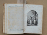 Библия. 1846. Франция., фото №7