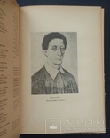 Блок А. А. Стихотворения. Поэмы. Театр. 1936., фото №8