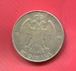 Югославия 20 динар 1938 Петр I, фото №2