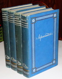 Лермонтов. Полное собрание сочинений в 4 томах. КОМПЛЕКТ, фото №2