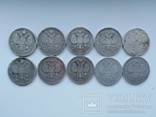 1 Рубль (10шт), фото №2