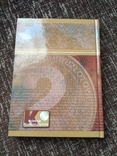 Альбом для монет 2 злотых 1995-1999, фото №4