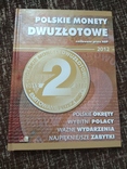 Альбом для монет 2 злотых 2012, фото №2