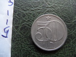50  геллеров  1978  Чехословакия    ($1.1.5) ~, фото №4