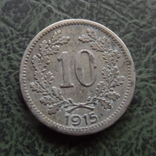 10 геллеров  1915  Австро-Венгрия   ($1.1.10) ~, фото №2