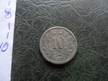 10 геллеров  1915  Австро-Венгрия   ($1.1.10) ~, фото №4