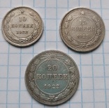 30 биллонов 1922-1930 года, фото №3
