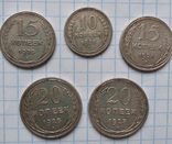 30 биллонов 1922-1930 года, фото №4