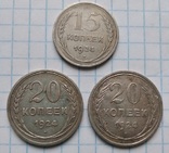 30 биллонов 1922-1930 года, фото №5