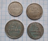 30 биллонов 1922-1930 года, фото №6