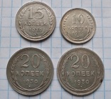 30 биллонов 1922-1930 года, фото №10