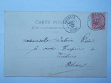 Ліон. Пройшла пошту в 1904 р., фото №5