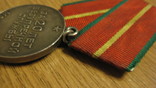Медаль 20 лет МВД СССР серебро, фото №5