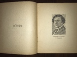 1935 Одесса Каталог И. Бродского, всего 1000 тираж, фото №5