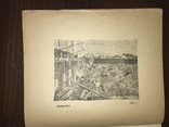 1935 Одесса Каталог И. Бродского, всего 1000 тираж, фото №11