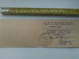 Удостоверение к значку ГТО 1975 г., фото №3