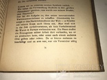 1922 Иудаика Миссия Евреев, фото №5