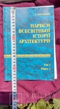 Книжкі, фото №7