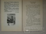 Набор открыток. На родине Сергея Есенина.1970 г, фото №10