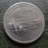 10 пиастров  2000 (1421)  Иордания   ($1.2.19)~, фото №2