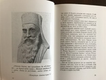 На грані Сьомої Декади Я. Свищук, фото №7