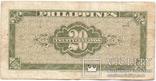 Филиппины 20 центавос 1949 Английская серия, фото №3