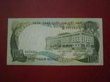 В'єтнам 1972 рік 100 донг (красивий номер)., фото №3