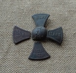 Ополченческий крест А3, фото №2
