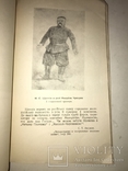 1956 Путівник Музей І.П.Котляревського в Полтаві, фото №7