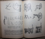 О.Курти "Постройка моделей судов".1987 г.Энциклопедия судомоделизма., фото №10