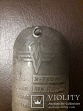 Эмблема шильдик К-750, фото №4
