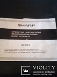 Sharp SG-309X, фото №13