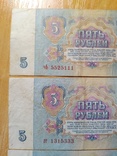 5 рублей .Три шт.Дубли., фото №3
