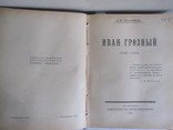 Серия " Образы человечества " ( 10 книг одним лотом ), фото №3