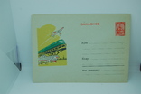 1962 Конверт чистый. Заказное. Транспорт, фото №2