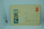 1964 Конверт чистый. III спартакиада, фото №2