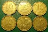10 коп. 2006, 2007, 2008, 2013, `разные выкрошки реверса`, 6 монет., фото №2