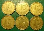 10 коп. 2006, 2007, 2008, 2013, `разные выкрошки реверса`, 6 монет., фото №3