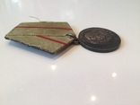 Медаль Партизану Отечественной Войны 1 степени, фото №6