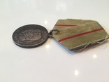 Медаль Партизану Отечественной Войны 1 степени, фото №7