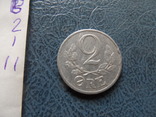 2 эре 1941   Дания    ($2.1.11) ~, фото №4