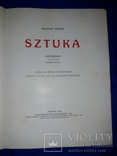 1923 Искусство Огюста Родена 32х24 см., фото №6