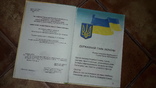 Русский язык 1 класс Лапшина 2012г. учебник, фото №4