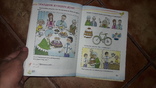 Русский язык 1 класс Лапшина 2012г. учебник, фото №5