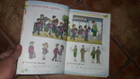 Русский язык 1 класс Лапшина 2012г. учебник, фото №7