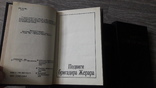 Артур Конан Дойль 6 томов 1992г., фото №5