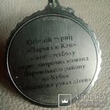 Медальон 44 мм х 2 мм, фото №3