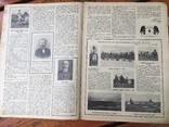 Газета «Огонёк»1911года, фото №5