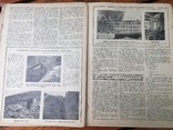 Газета «Огонёк»1911года, фото №8