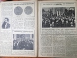 Газета «Огонёк»1911года, фото №9